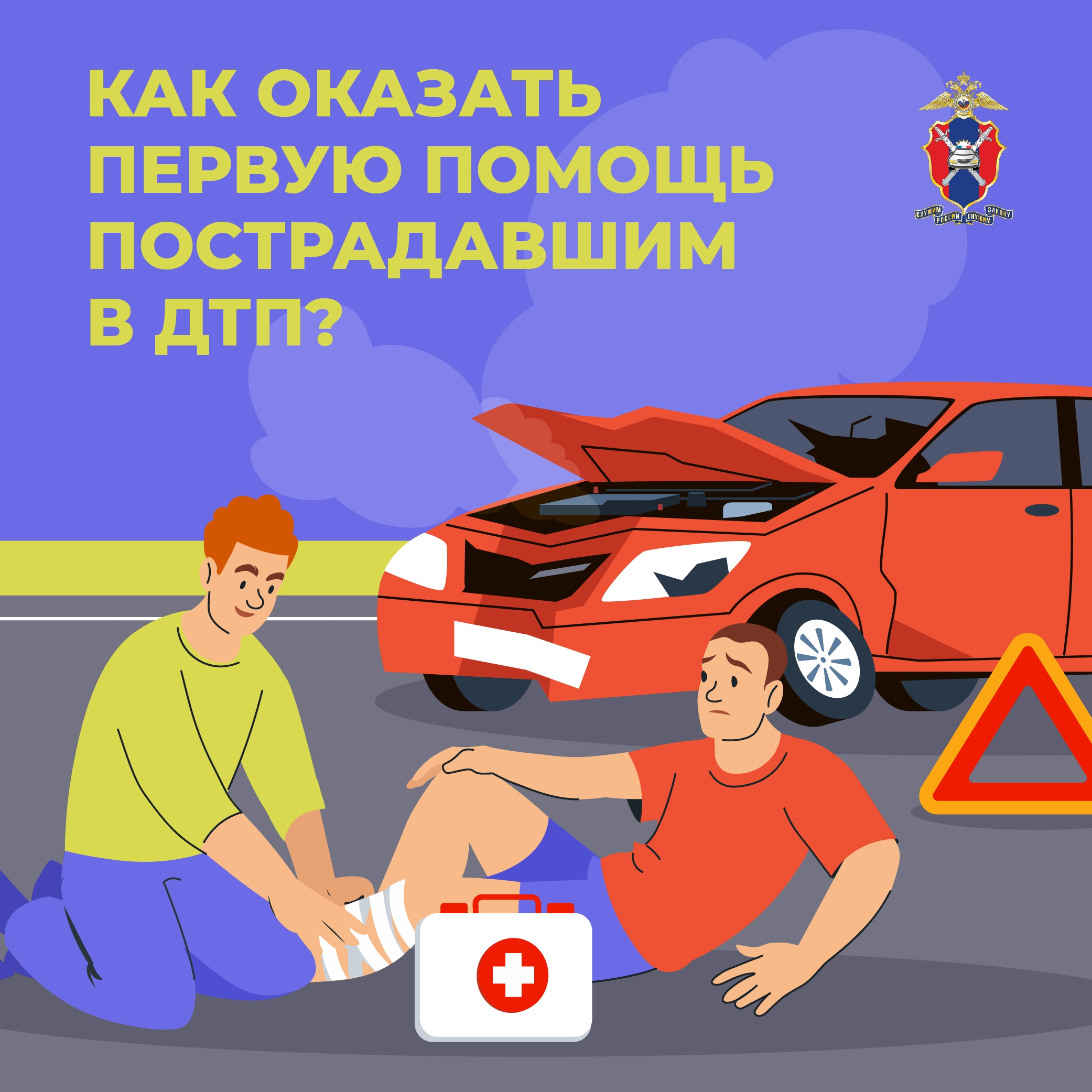 Изображение новости