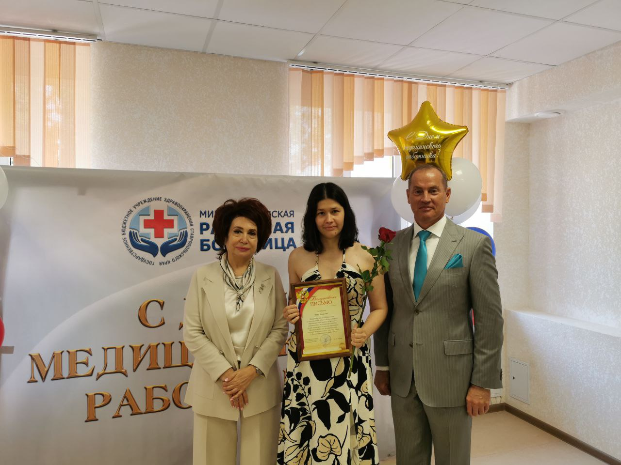 Изображение новости