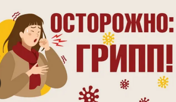 Изображение новости