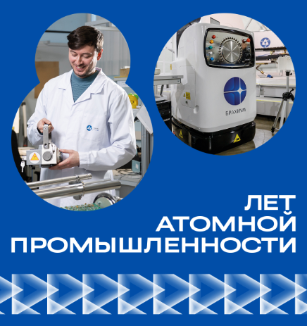 Изображение новости