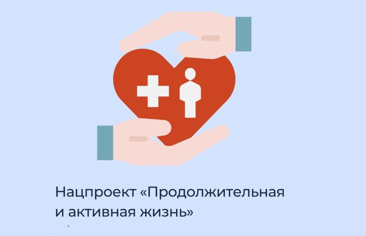 Изображение новости