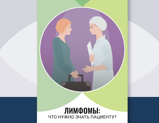 Изображение новости